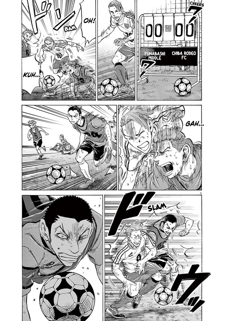 Ao Ashi, Chapter 196 image 05